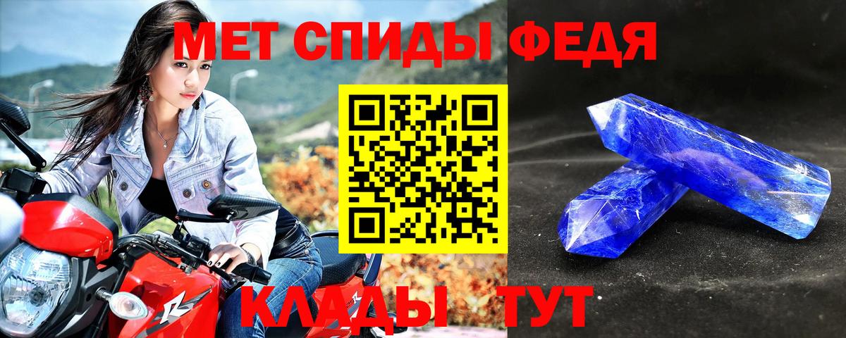 Amphetamine Premium  Вход с VPN  Новошахтинск 