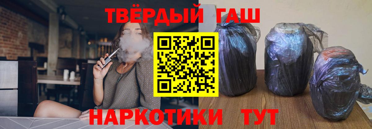 Новошахтинск  ГАШИШ ice o lator  Вход с VPN  ГАШ AMNESIA HAZE 