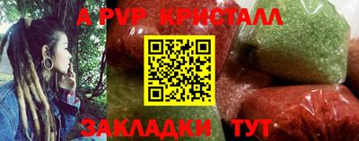 МДПВ Гусиноозёрск