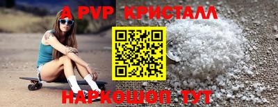 марихуана Гусь-Хрустальный