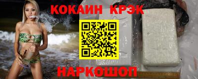 наркотики Гусев