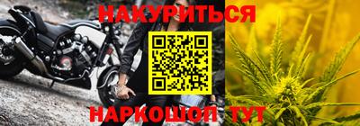 марихуана Гусь-Хрустальный