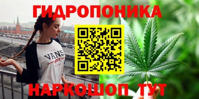 марихуана Гусь-Хрустальный