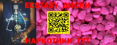 наркотики Гусев