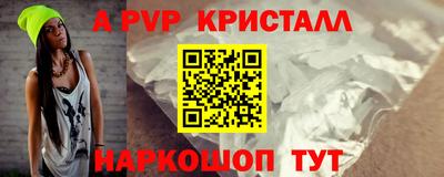 МДПВ Гусиноозёрск