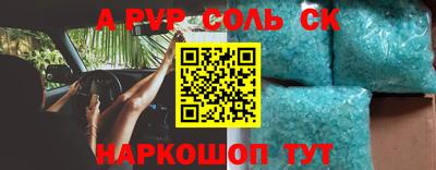 наркотики Гусев