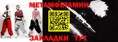 МДПВ Гусиноозёрск
