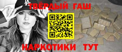 марихуана Гусь-Хрустальный