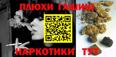 наркотики Гусев