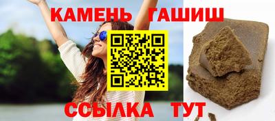 наркотики Гусев