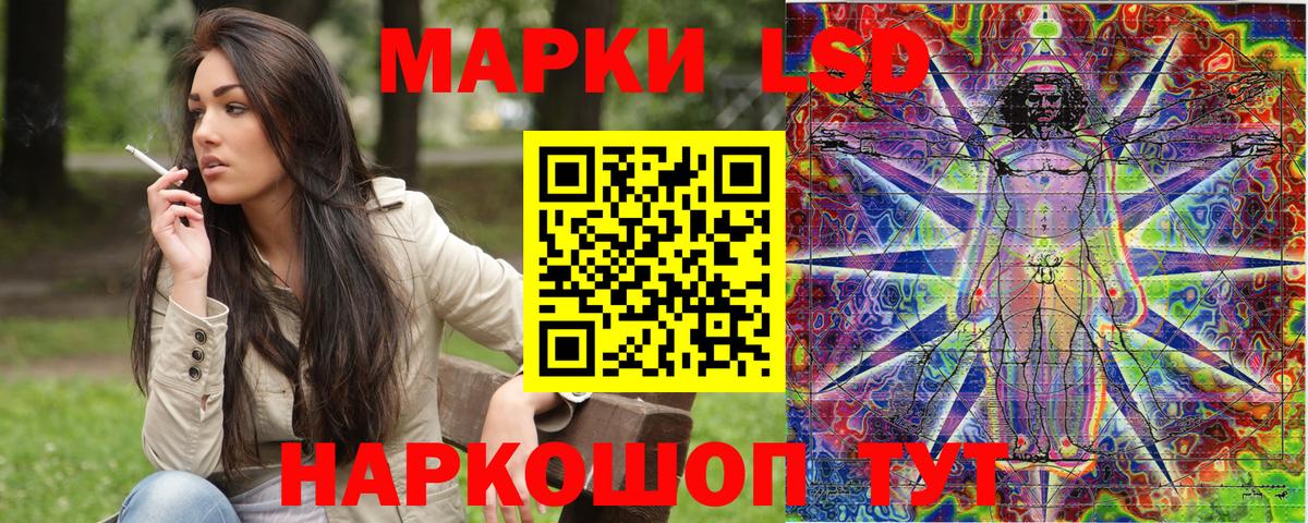 Новошахтинск  Марки 25I-NBOMe 1,5мг  Вход с VPN 