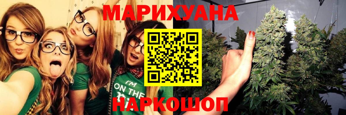 Марихуана планчик  Марихуана марихуана  Новошахтинск  Вход с VPN  МАРИХУАНА тримм 